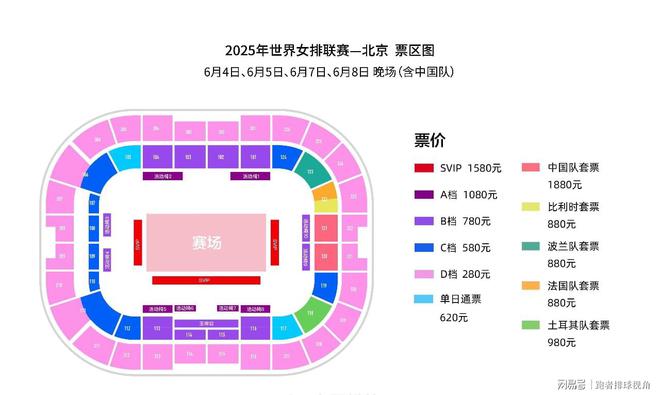 详细阅读:China Volleyball Association official website (China Volleyball Association official website app) China Volleyball Association official website (China Volleyball Association official website app)